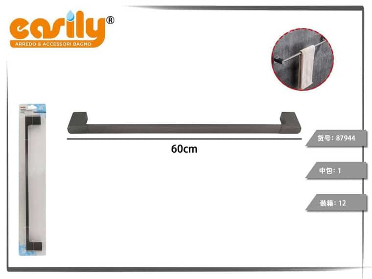 Portasciugamano 60 cm — grigio canna di fucile, articolo 87944